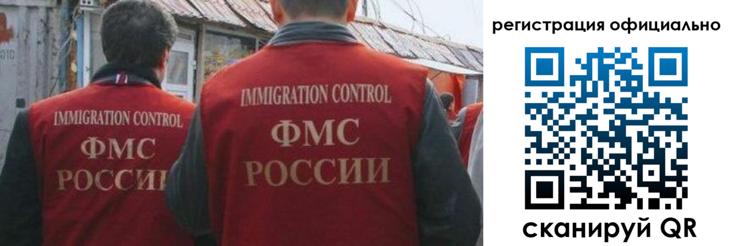 прописка ребенка в Гвардейске