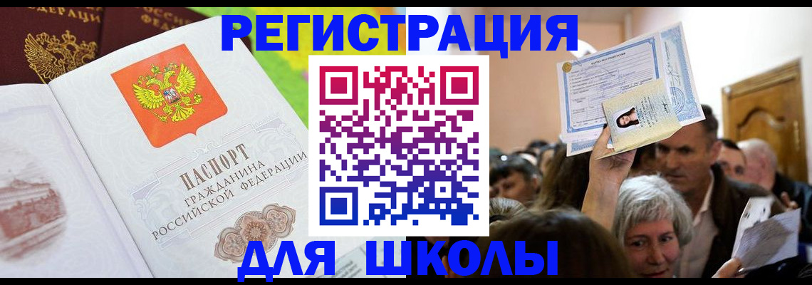 форма 3 в Гвардейске